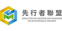永續金融先行者聯盟 Coalition of Movers and Shakers on Sustainable Finance